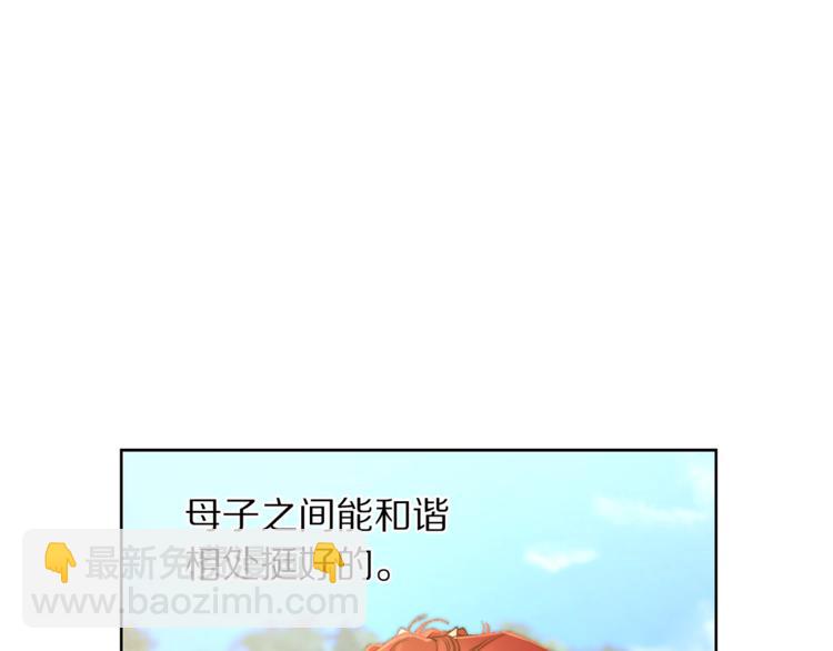 第80话 他才8岁113