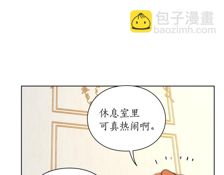 第80话 他才8岁129