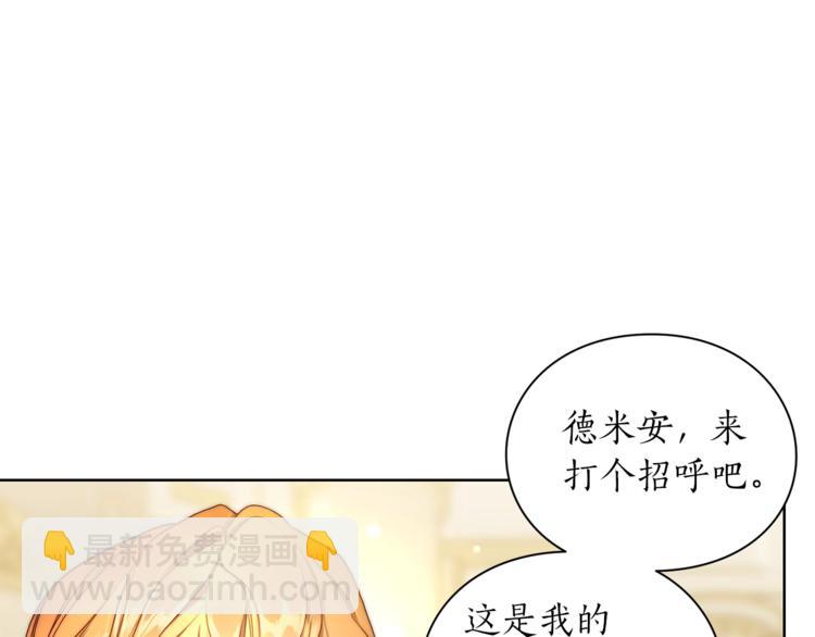 第80话 他才8岁13