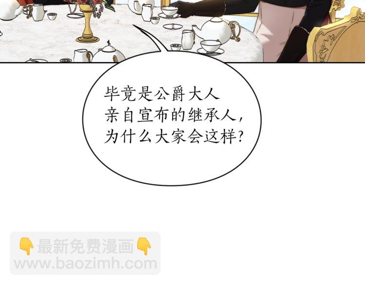 第80话 他才8岁139