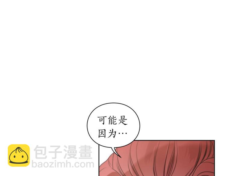 第80话 他才8岁140