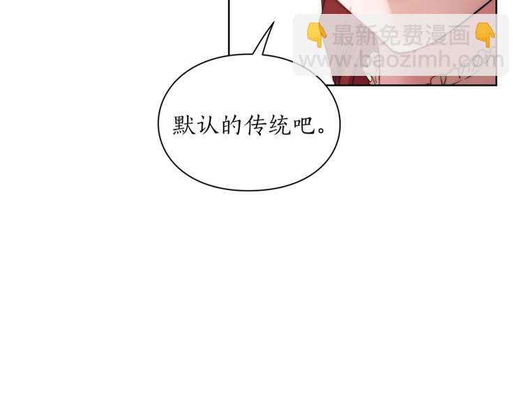 第80话 他才8岁142