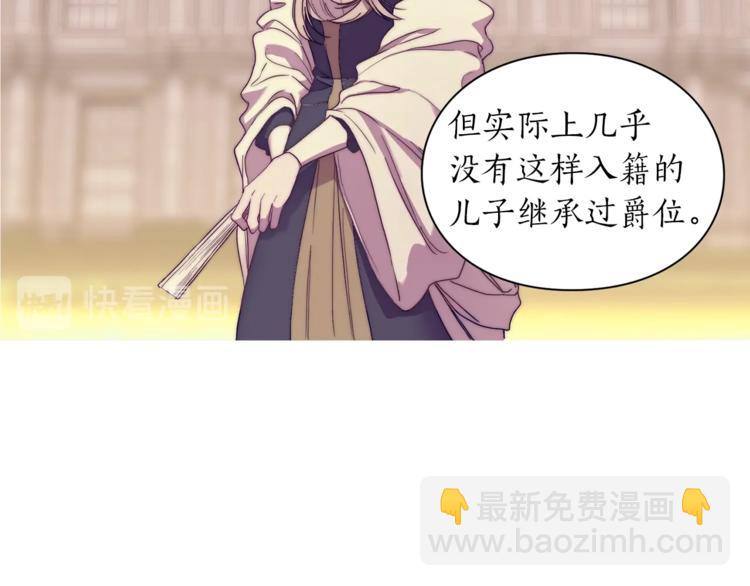 第80话 他才8岁144