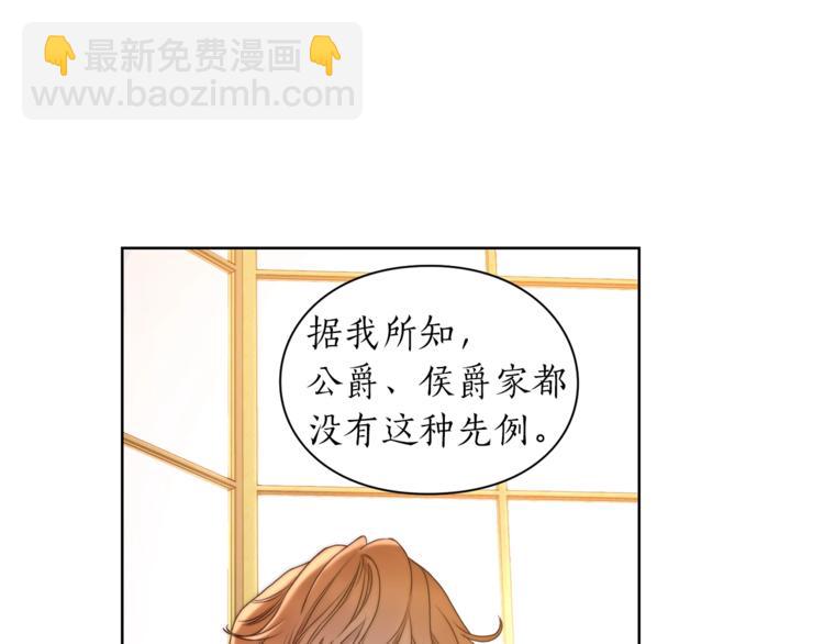 第80话 他才8岁145