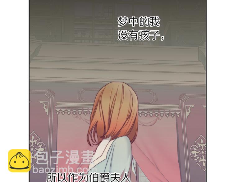 第80话 他才8岁148