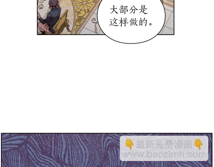 第80话 他才8岁158