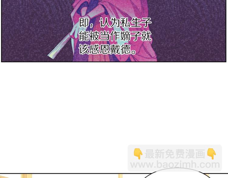 第80话 他才8岁160
