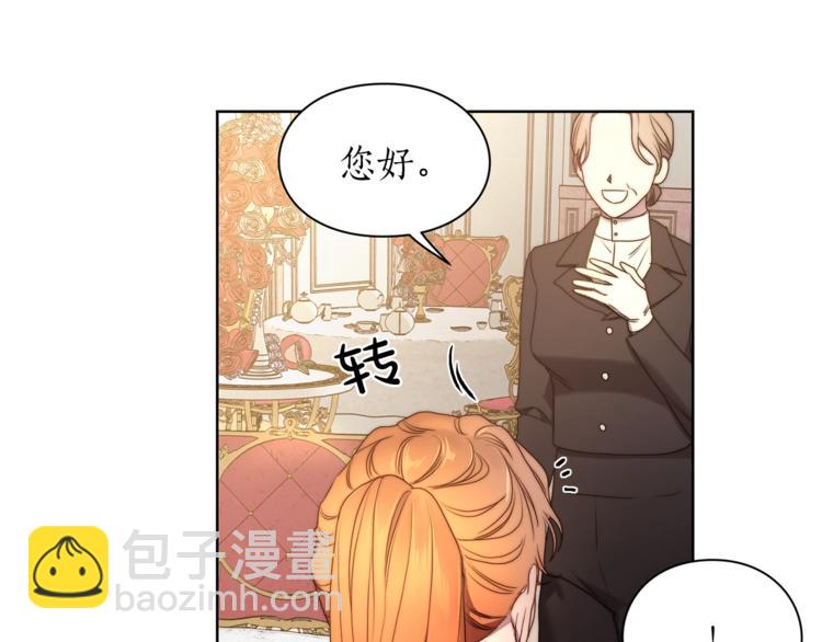 第80话 他才8岁163