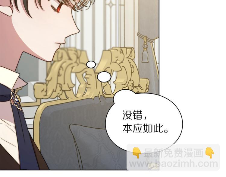 第80话 他才8岁23