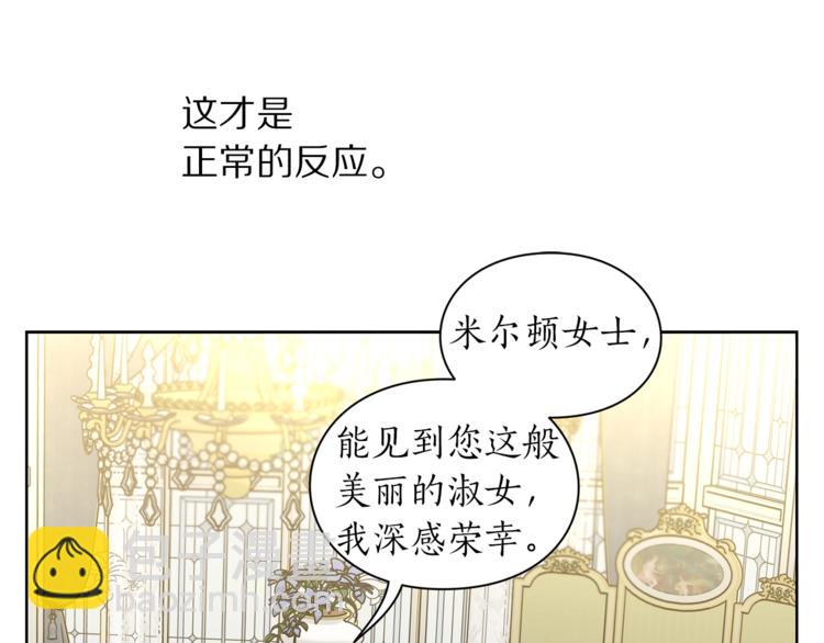 第80话 他才8岁28