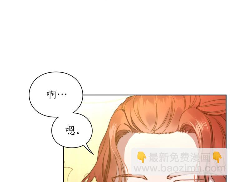 第80话 他才8岁30