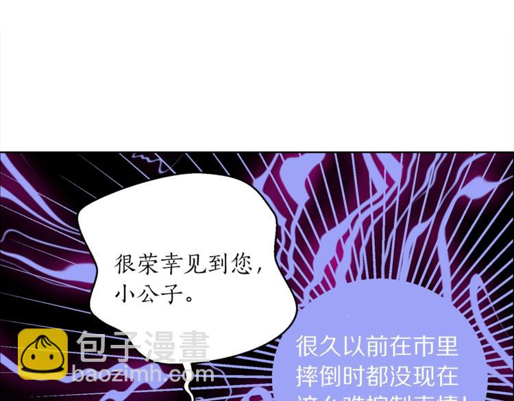 第80话 他才8岁32
