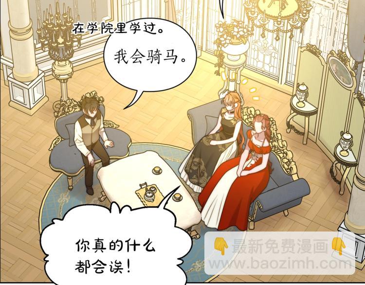 第80话 他才8岁38