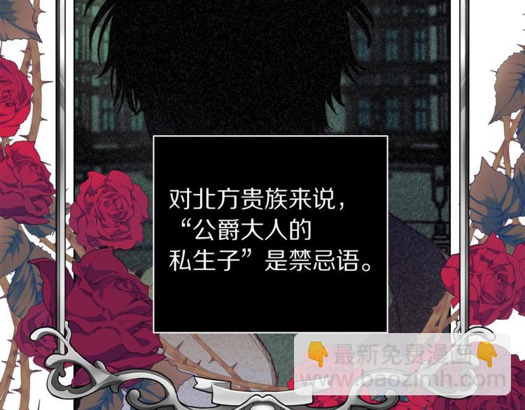 第80话 他才8岁5