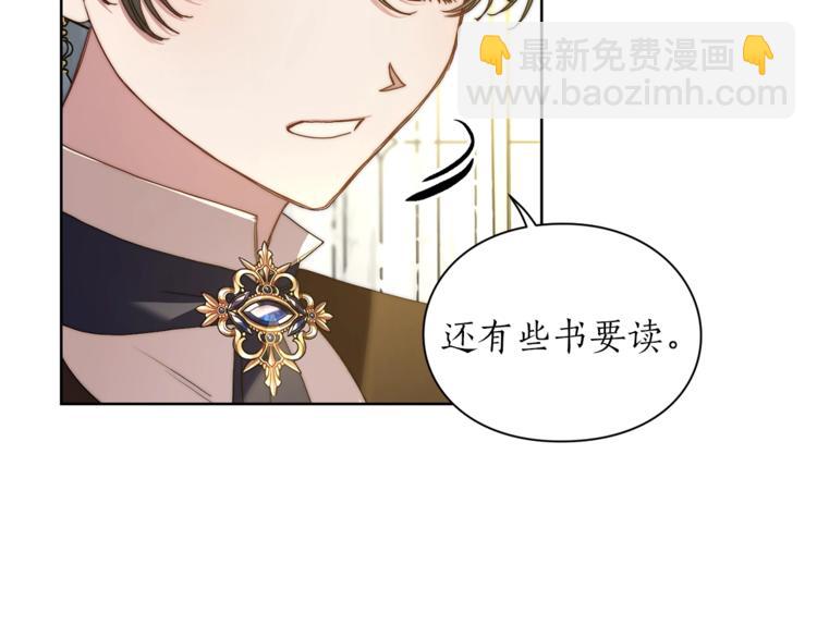 第80话 他才8岁53