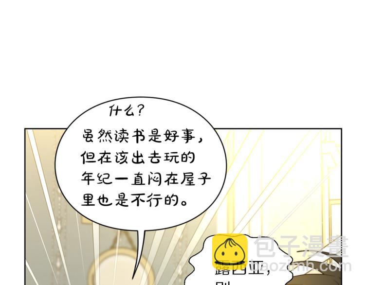 第80话 他才8岁54