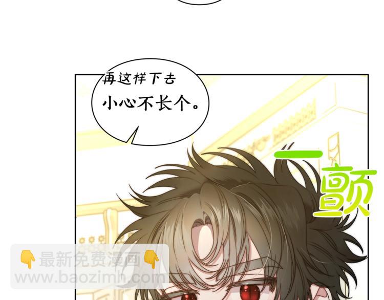第80话 他才8岁56
