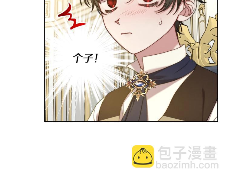 第80话 他才8岁57