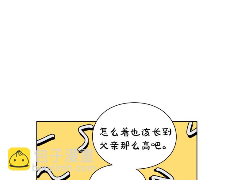 第80话 他才8岁59