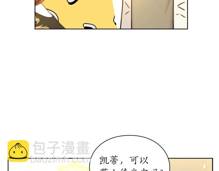 第80话 他才8岁61