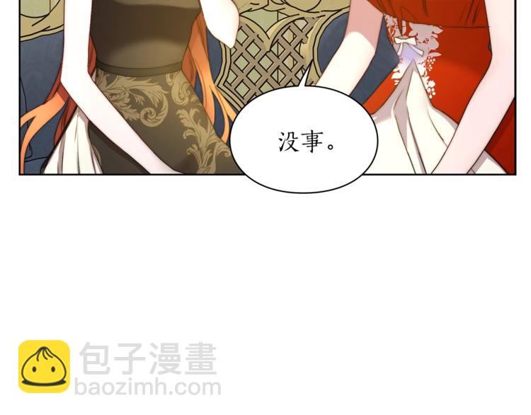 第80话 他才8岁63