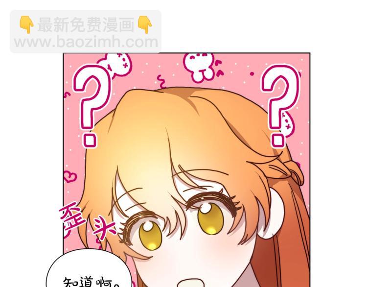 第80话 他才8岁68