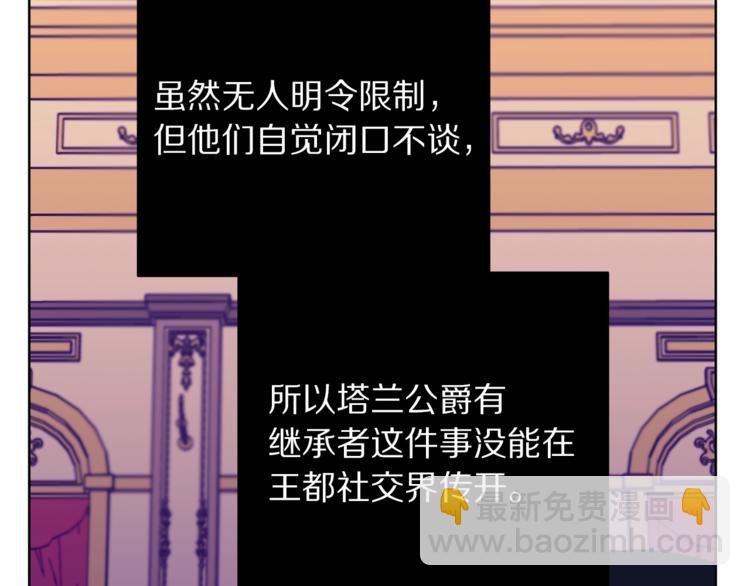 第80话 他才8岁7