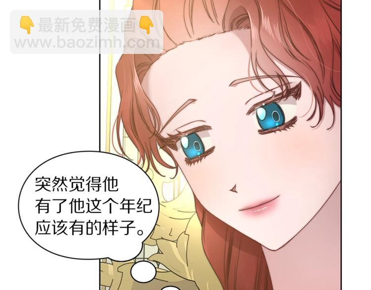 第80话 他才8岁82
