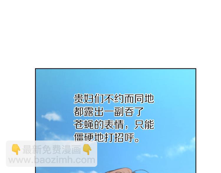 第80话 他才8岁89