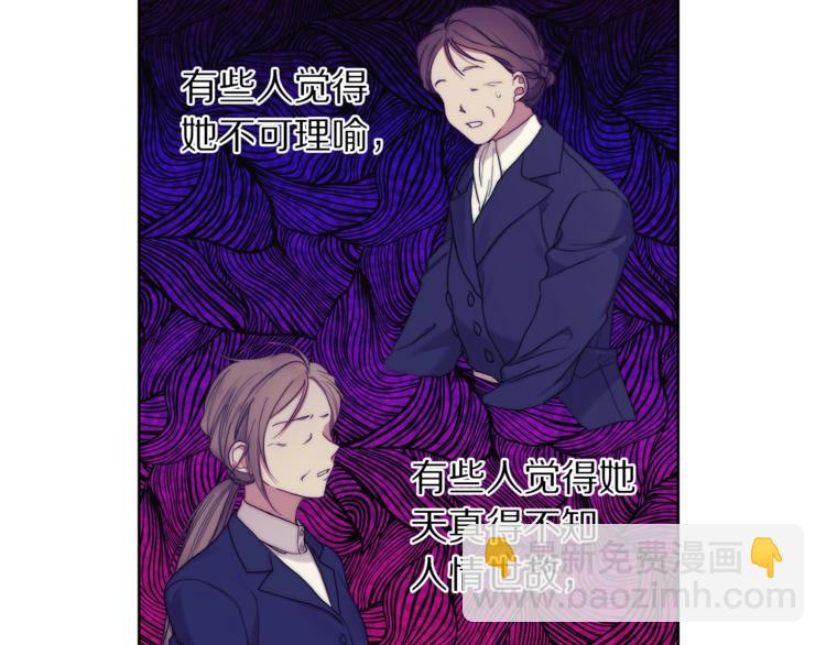 第80话 他才8岁92