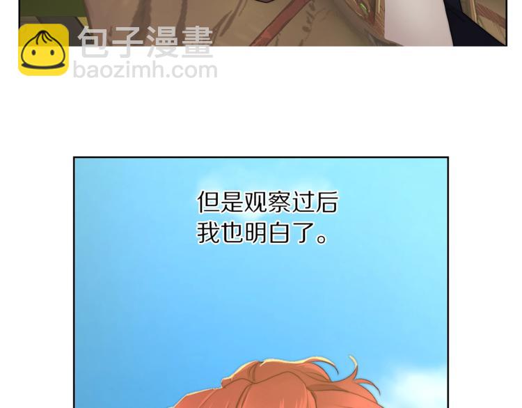 第80话 他才8岁99