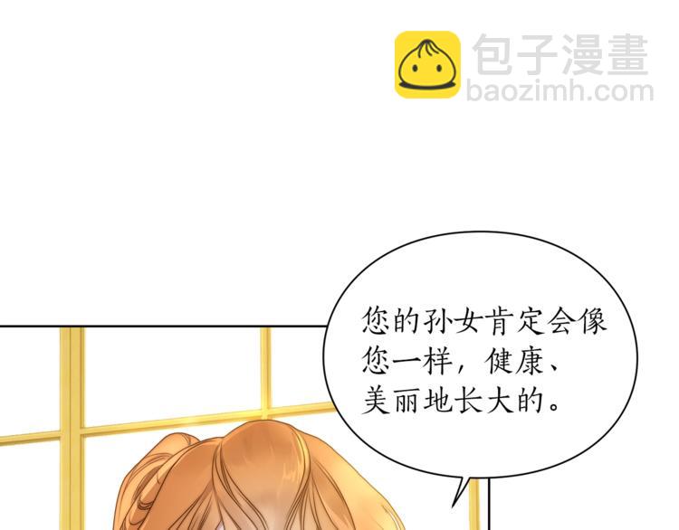 第81话 你不讨厌我吗？10
