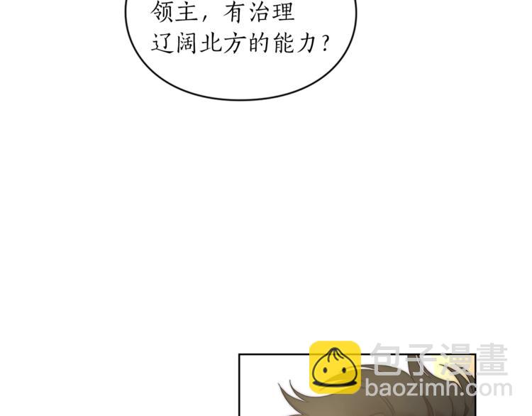 第81话 你不讨厌我吗？103