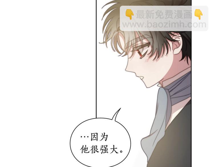 第81话 你不讨厌我吗？108