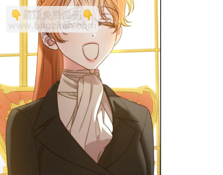 第81话 你不讨厌我吗？11