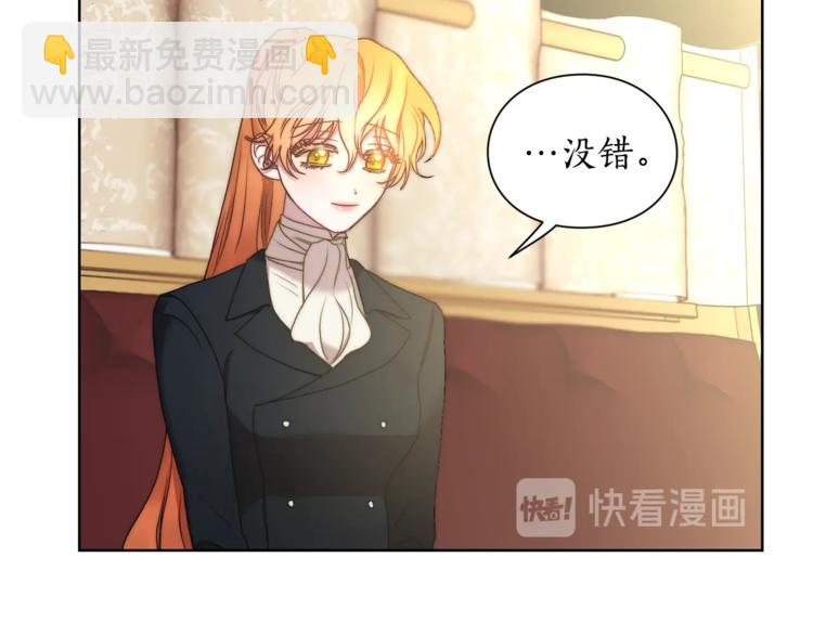 第81话 你不讨厌我吗？111
