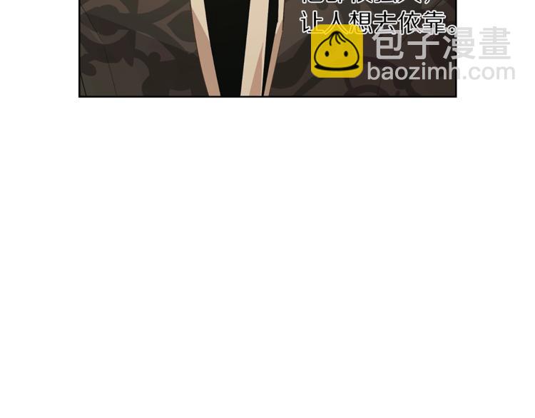 第81话 你不讨厌我吗？118