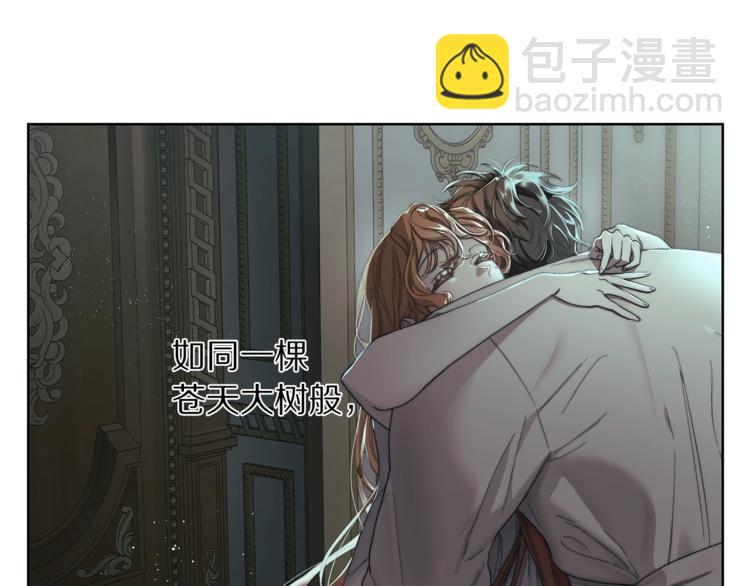 第81话 你不讨厌我吗？119