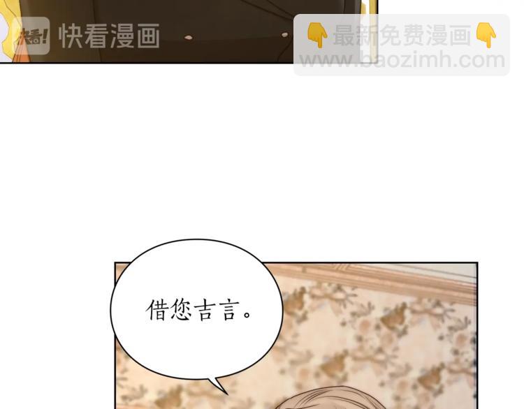 第81话 你不讨厌我吗？12