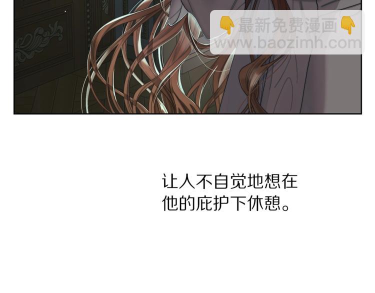 第81话 你不讨厌我吗？120