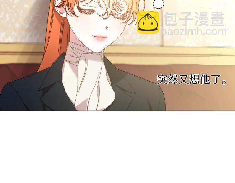 第81话 你不讨厌我吗？123