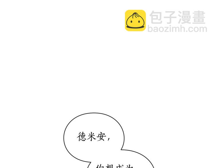 第81话 你不讨厌我吗？124