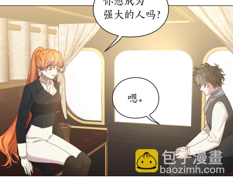 第81话 你不讨厌我吗？125