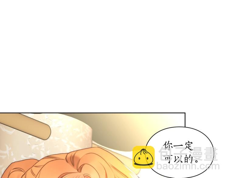 第81话 你不讨厌我吗？126