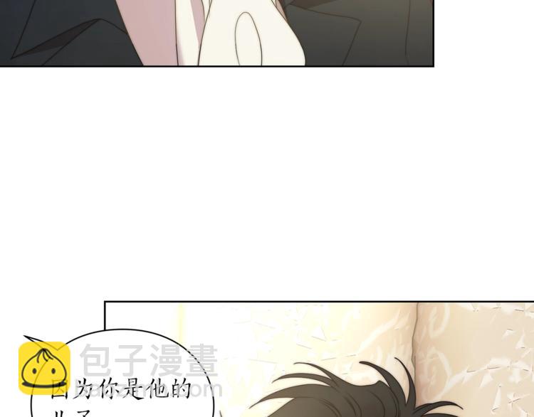 第81话 你不讨厌我吗？128