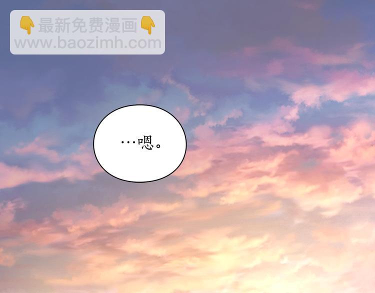 第81话 你不讨厌我吗？131