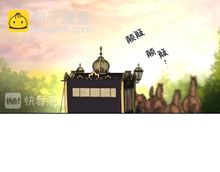 第81话 你不讨厌我吗？132