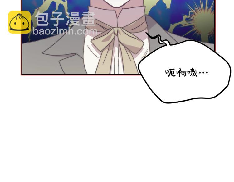 第81话 你不讨厌我吗？139