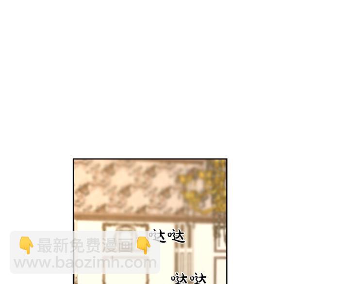 第81话 你不讨厌我吗？14