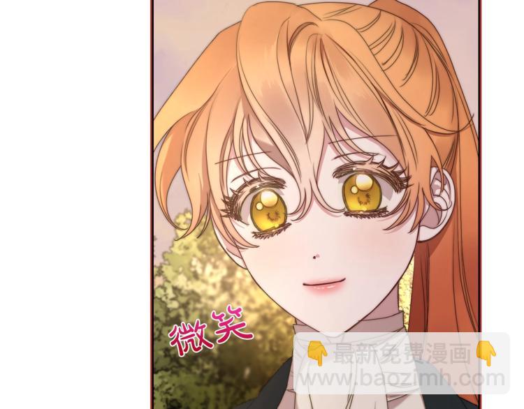 第81话 你不讨厌我吗？141